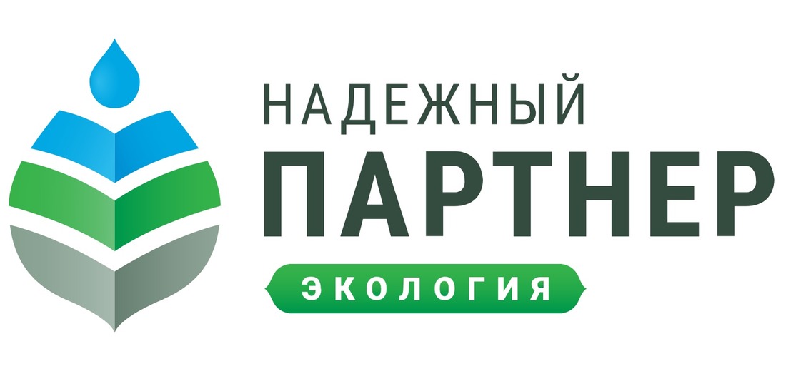 ООО «Газпром трансгаз Югорск» — победитель Всероссийского конкурса «Надежный партнер — Экология»
