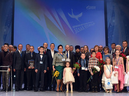 Лауреаты и дипломанты XVI Премии «Белая птица»