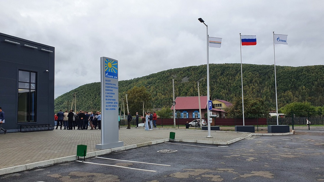 В Облучье Еврейской АО открылся новый ФОК с бассейном, построенный по программе «Газпром — детям»