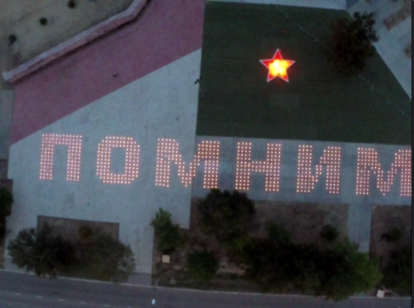 778 поминальных свечей в память о погибших воинах Великой Отечественной войны
