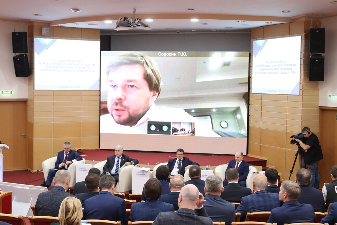 В режиме видео-конференц-связи о развитии СПГ в России рассказал в своем докладе первый заместитель Министра энергетики РФ Павел Сорокин