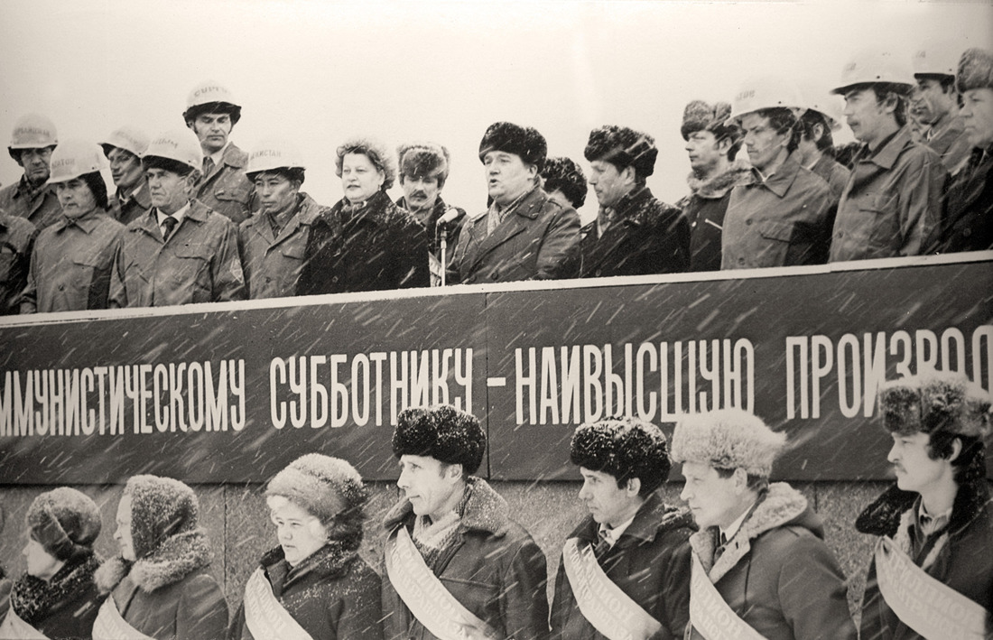 Участники Почетной вахты, посвященной транспортировке 1 триллиона кубометров газа, 1984 г.