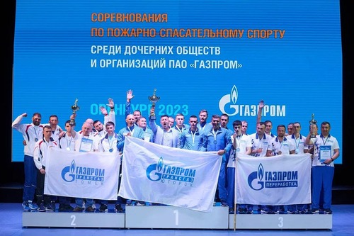 Сборная ООО «Газпром трансгаз Югорск» — восьмикратный чемпион соревнований по пожарно-спасательному спорту ПАО «Газпром»
