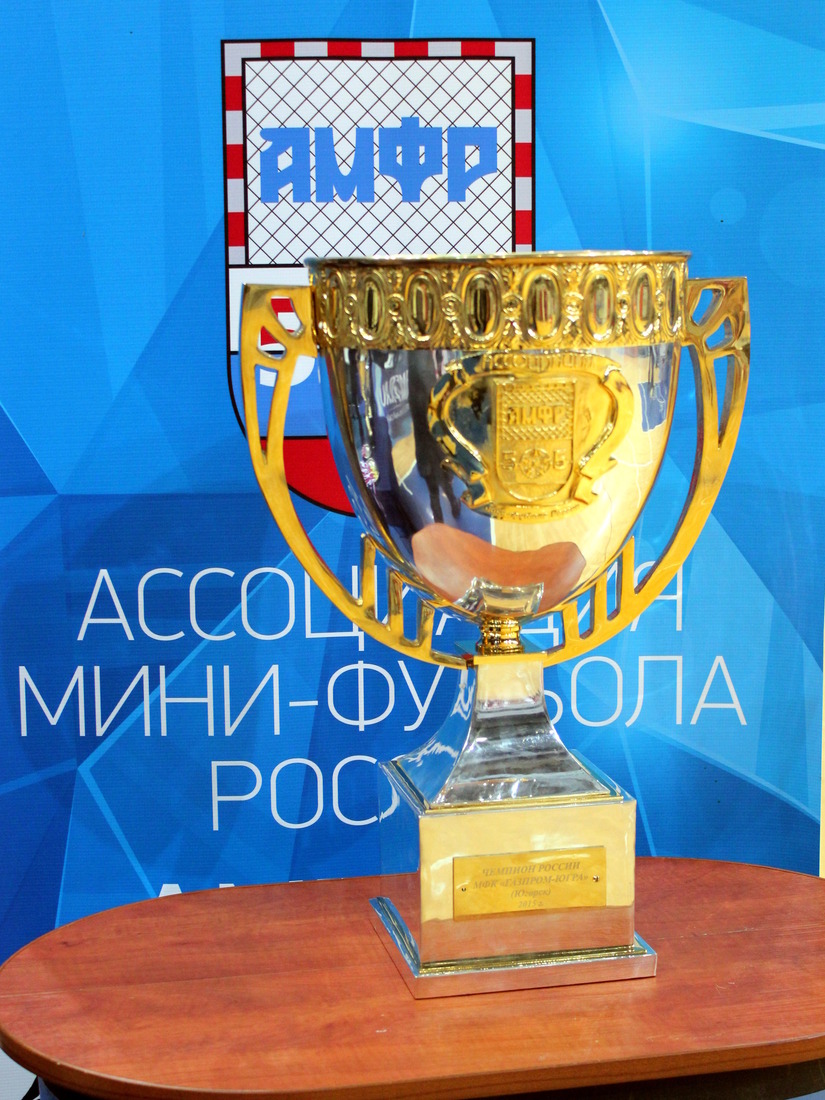 Обладатели Кубка Чемпионата России по мини-футболу — МФК «Газпром-Югра»