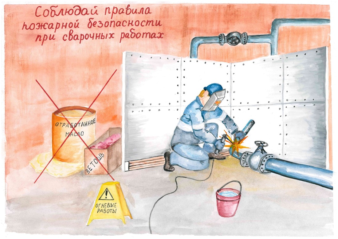 Работа участника конкурса, Надымское УТТиСТ ООО «Газпром трансгаз Югорск»