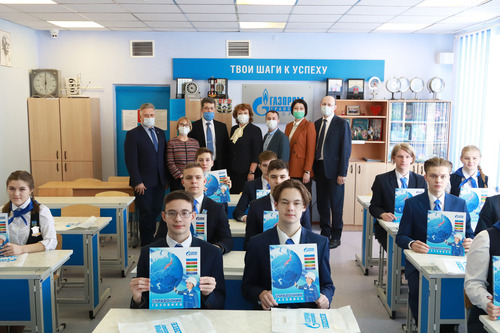 В Югорске состоялась церемония посвящения в ученики "Газпром-класса"