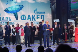 Виталий Маркелов поздравил конкурсантов «Факела» от имени Алексея Миллера