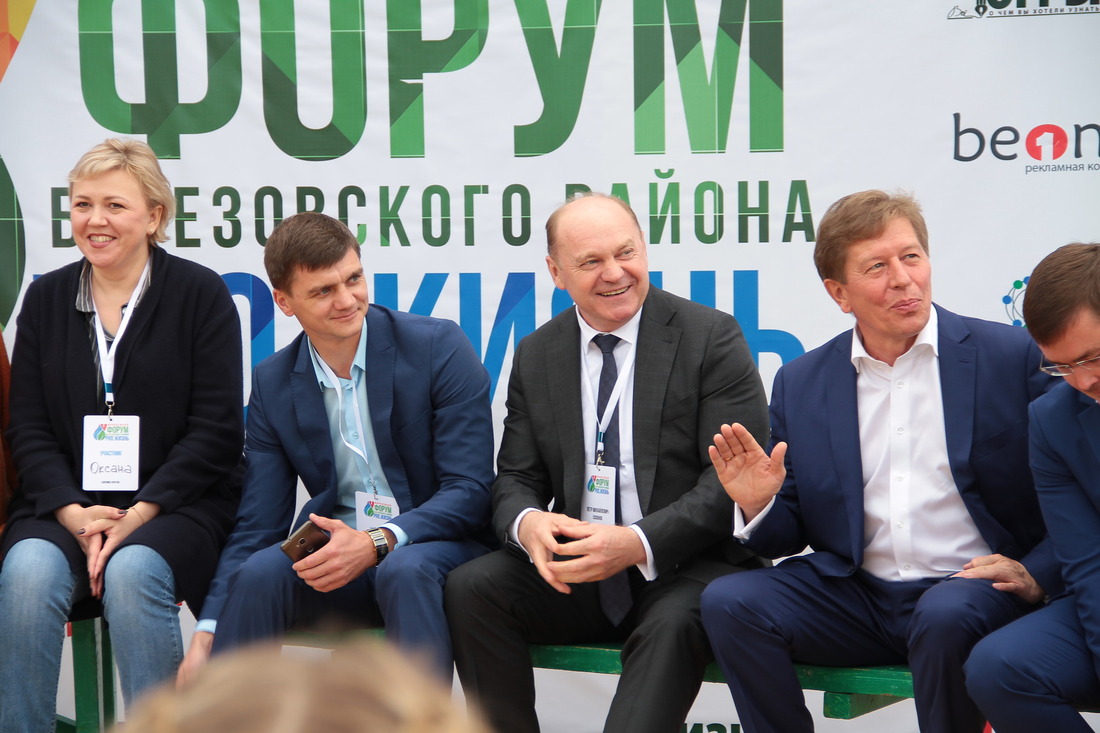 Петр Созонов (третий справа) и глава Березовского района Владимир Фомин приняли участие в V молодежном образовательном форуме "Pro. Жизнь"