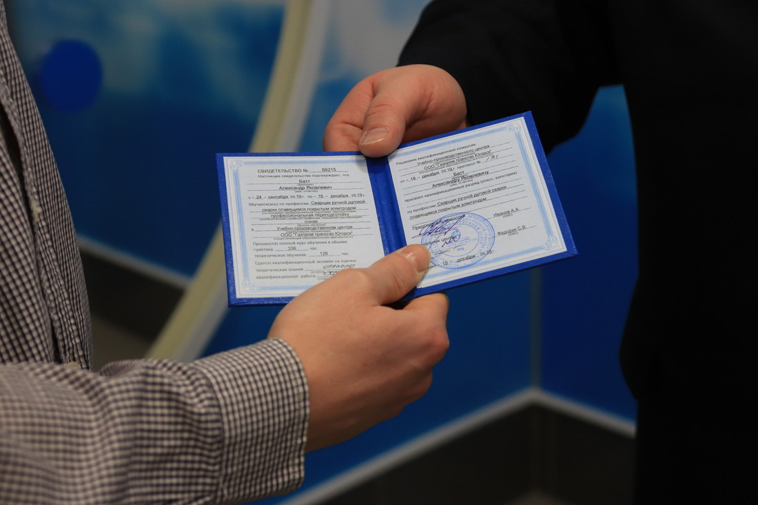 Сварщики «Газпром трансгаз Югорска» повысили квалификационные разряды