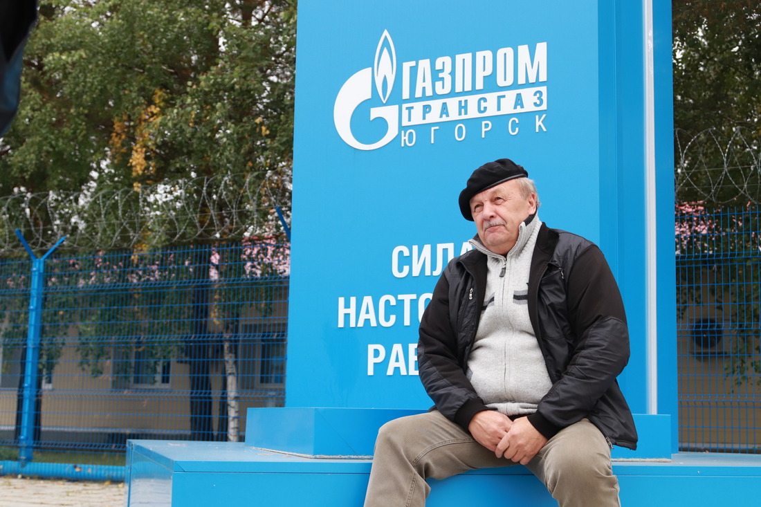 Межрегиональный литературный форум в ООО "Газпром трансгаз Югорск"