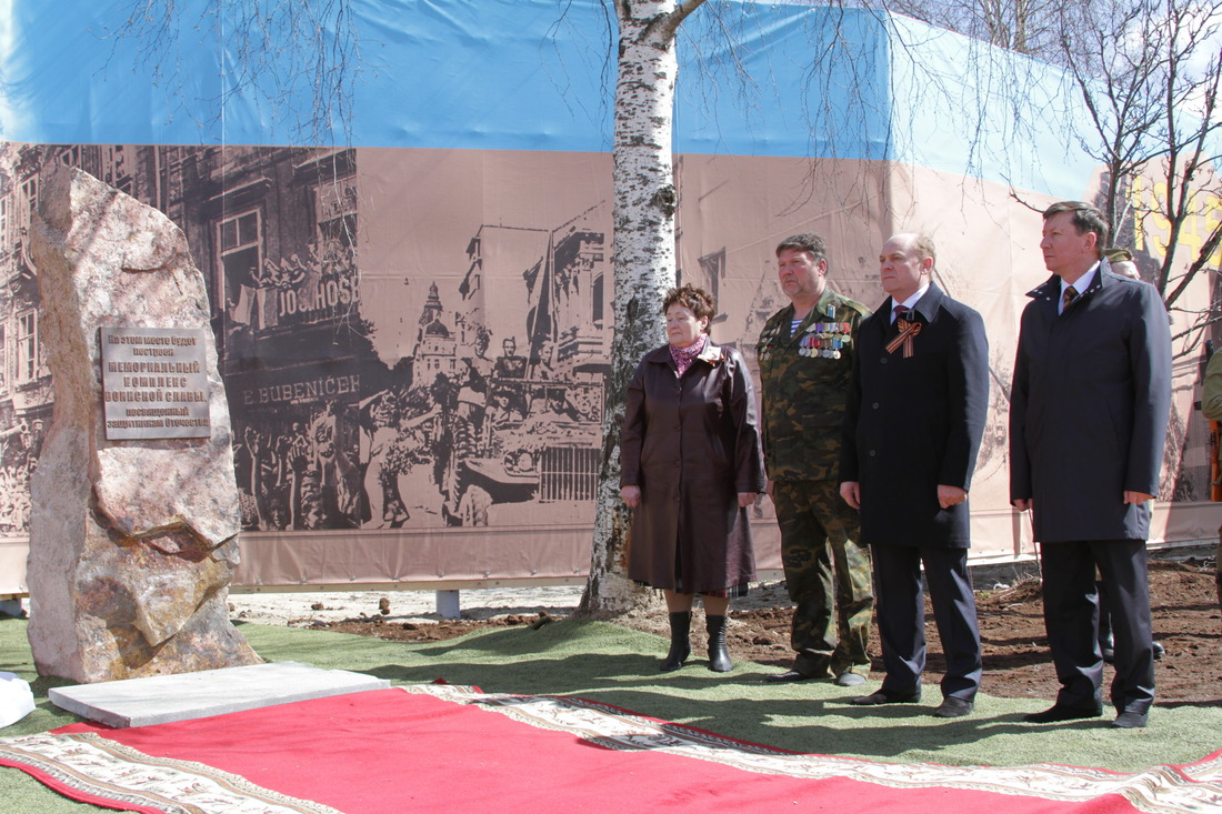 Закладка камня на месте строительства мемориального комплекса «Воинской славы» (второй справа Петр Созонов)