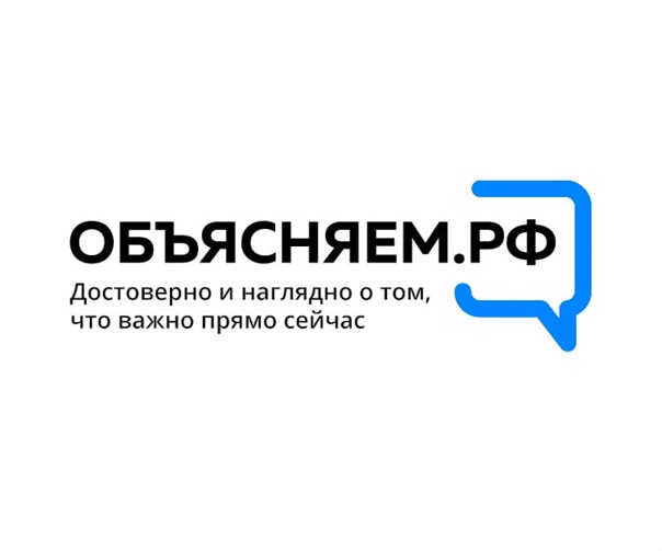 ОбъясняемРФ