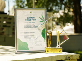 «Газпром трансгаз Югорск» — победитель конкурса «Экологическая культура. Мир и согласие — 2021»
