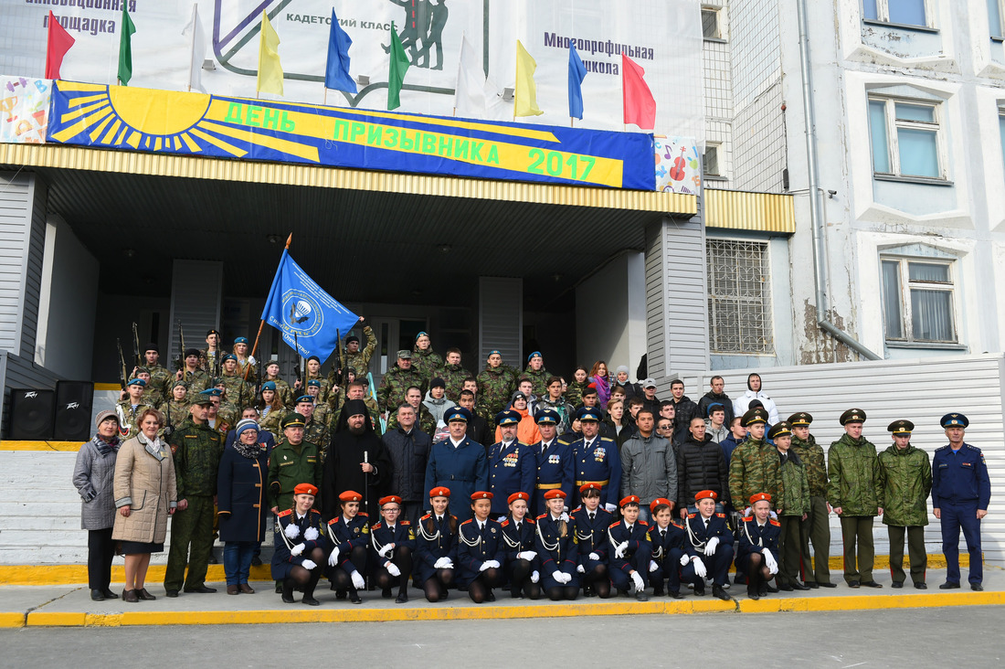 Военно-патриотическая акция в Югорске, приуроченная ко Всероссийскому дню призывника